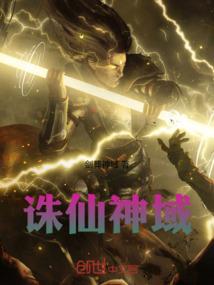 普天之下，遍地魔王