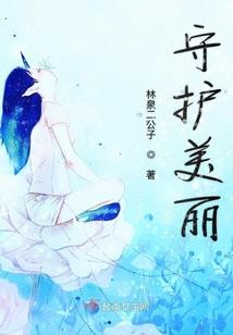 山匪当世