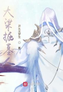 仙魔大逃杀