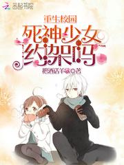 她的男闺蜜