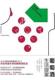 女尊之游戏天下
