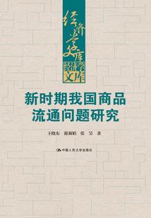 为了修仙，开局加入百花宗