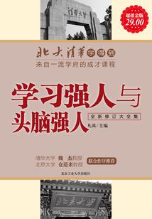 惊神奇魔