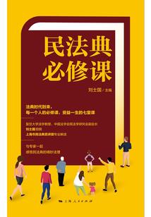 地狱火：Hell，Fire
