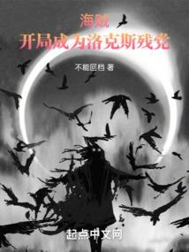水中月之来不及再见