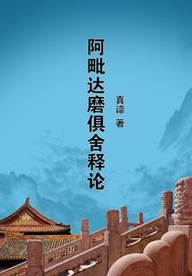 软妹币系统