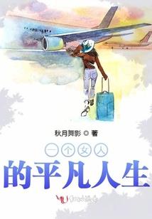 穿越之风霸天下