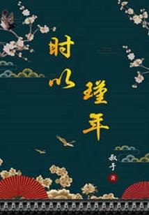 我在异界当黑户