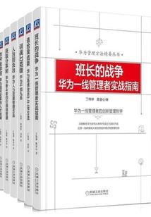 萤火之爱