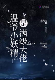 逆袭学霸养成记