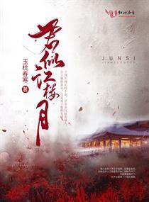 万域妖神说传奇