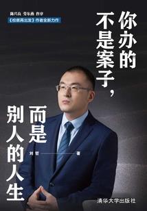 科举逆袭：寒门功名路