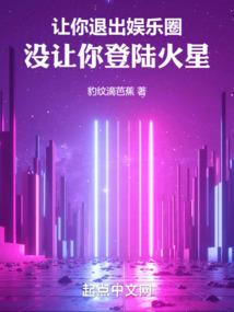 化魔诛神