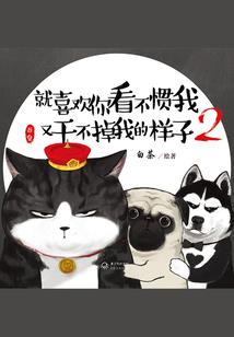 不服唐三