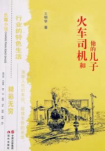 一轮明月照残生
