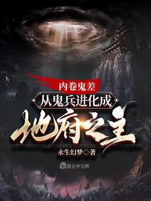 仪式召唤者
