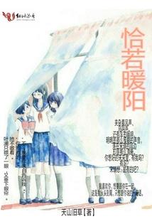 戮仙之塔
