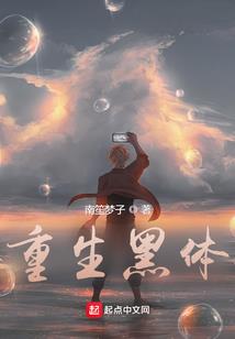 肥女无敌