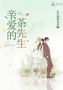 吾乃魔人