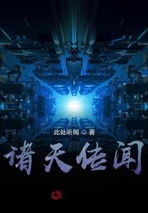 武林高手在非洲