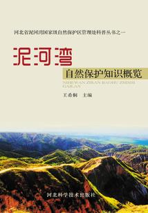 黑料巨星的锦鲤之路