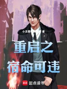 东滕帝国传