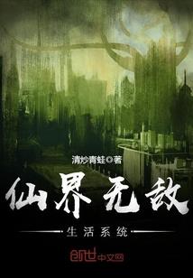 北国之王