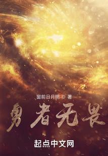 生命尽头