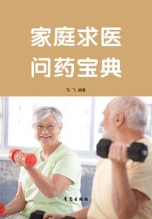 斗破苍穹之错乱的命运