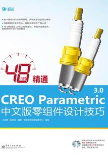 末世健身指南