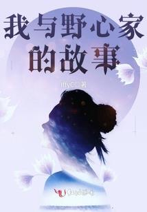 青春伪物语