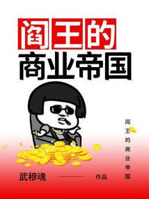 十品尊者