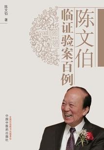 零时之钟