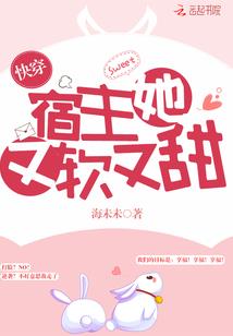 我都元婴了还念小学