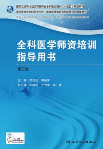 腹黑男当道：俏皇后掀翻地府