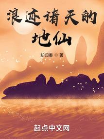 奥特光之界限