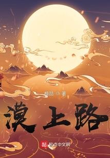 重生之娇妻慢慢跑