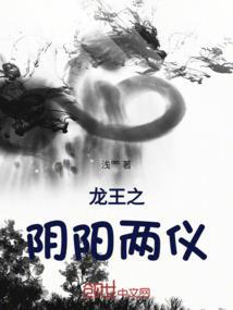总裁的极道夫人