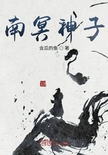 凭栏雨潇潇