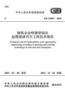头上的弯月