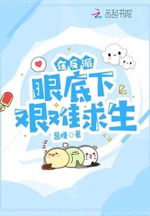 医女神妃