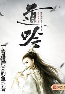 那个森林和那座房