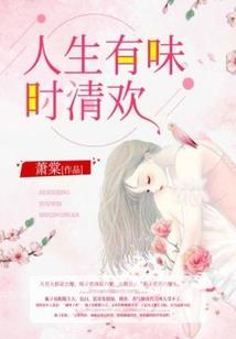 他似月白风清