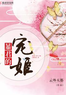 高危生物档案