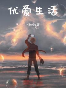 重生孤女有系统