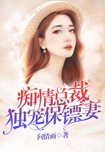 庶女夙缘