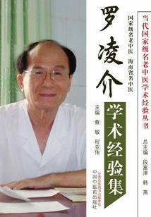 玄月刀