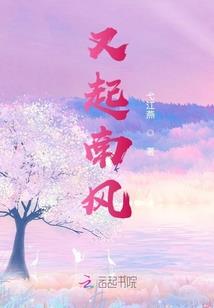 神奇人生