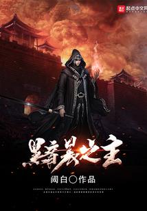 纨绔痞妃