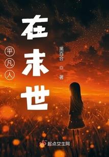 狂暴妖孽升级系统